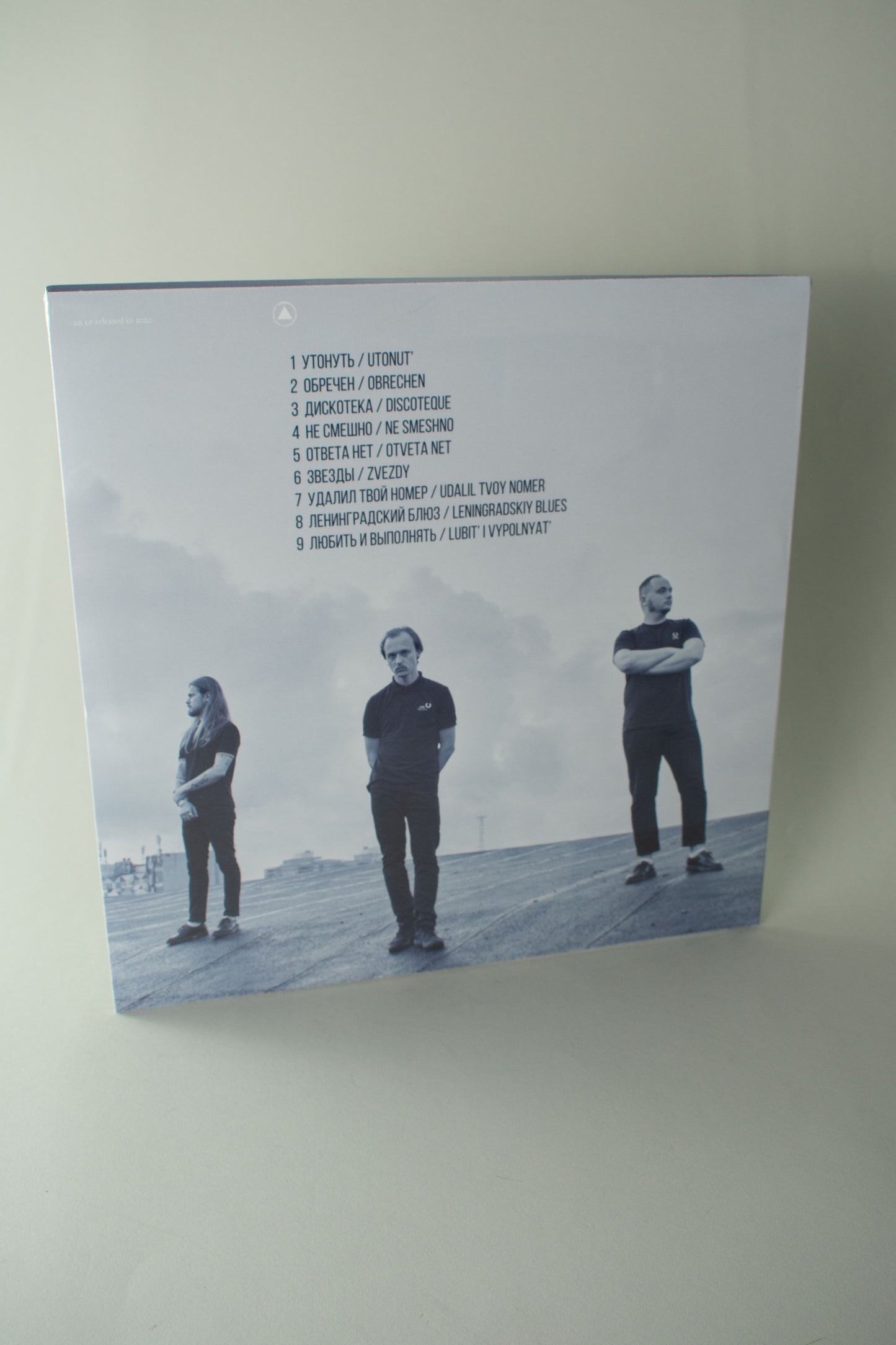 Molchat Doma – Monument (US, 12" Album, 2020)