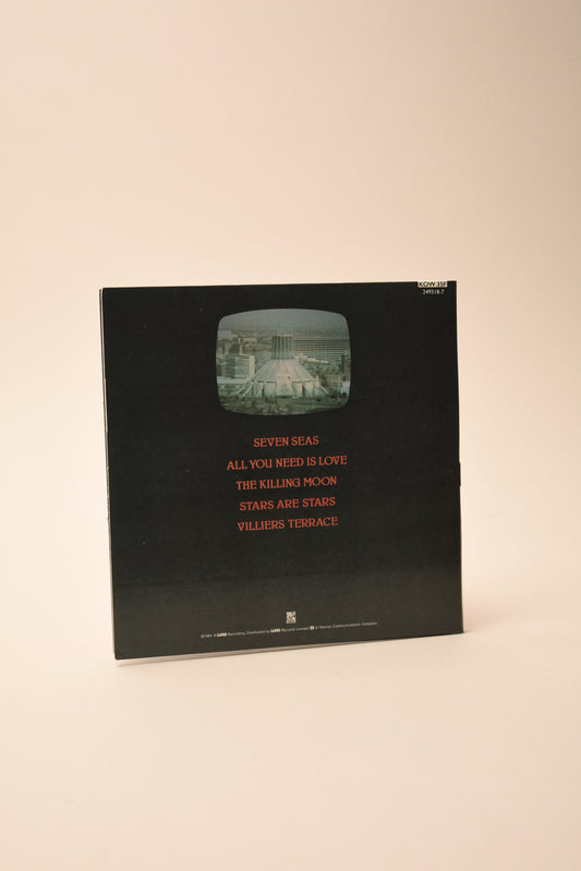 Echo & The Bunnymen – Seven Seas "Life At Brian's - Lean And Hungry" (UK 7" Single, 1984)