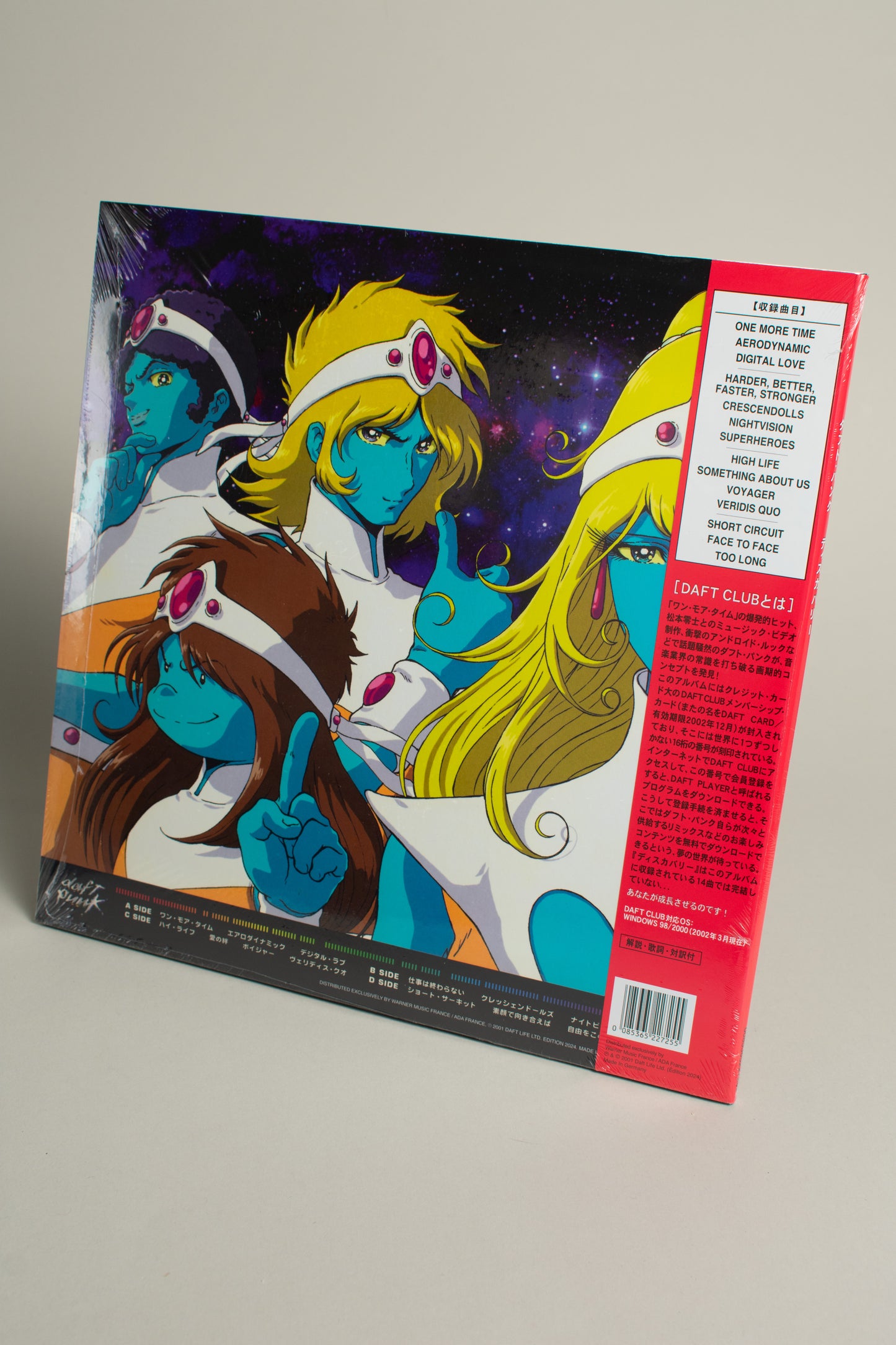 Daft Punk – Discovery (Interstella 5555 Edition) (Japan, 2×12" Album, 2024)