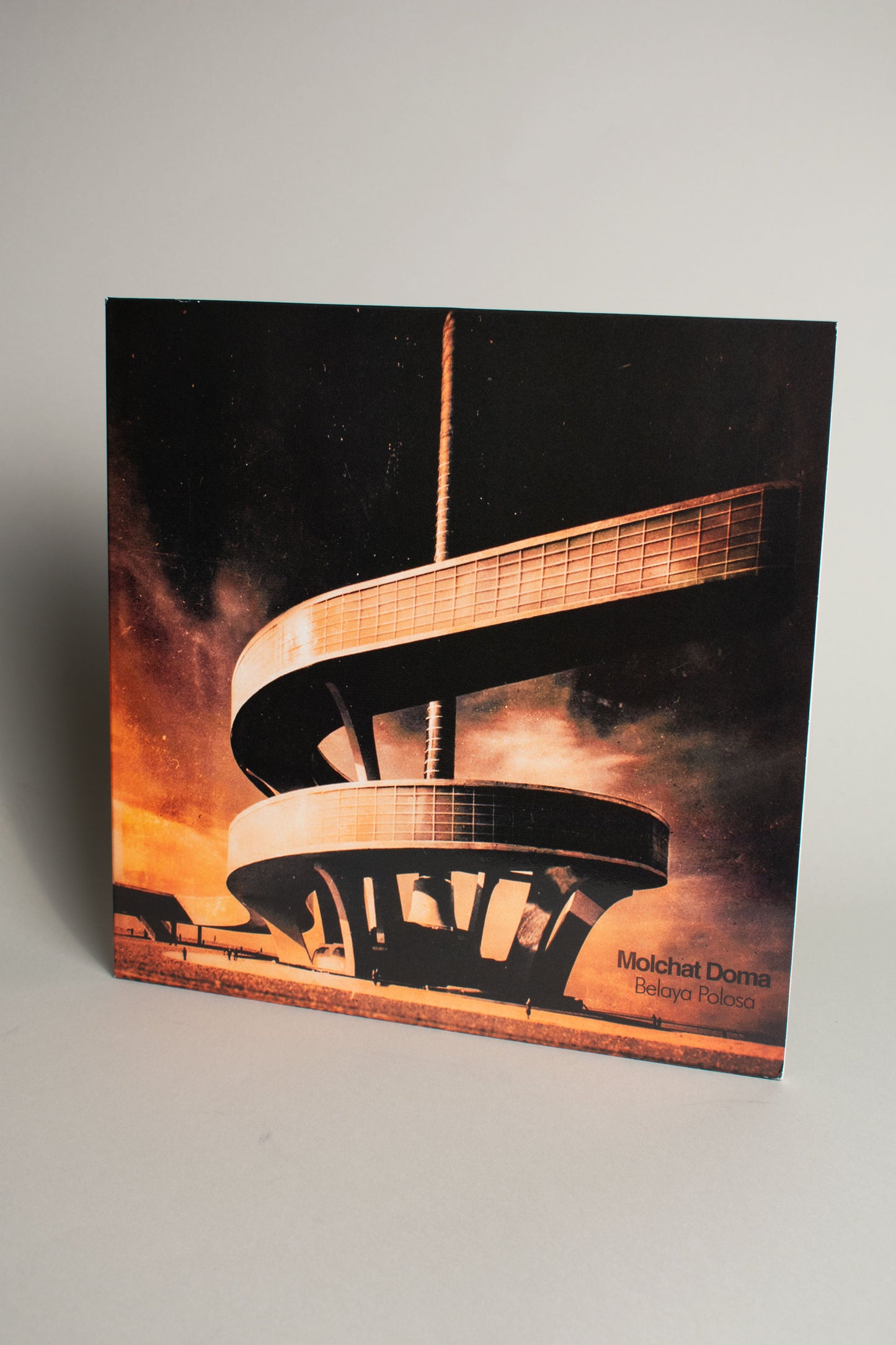 Molchat Doma – Belaya Polosa (US, 12" Album, 2024)