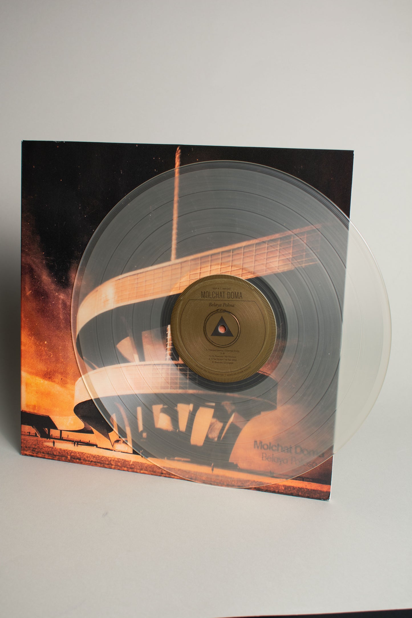 Molchat Doma – Belaya Polosa (US, 12" Album, 2024)
