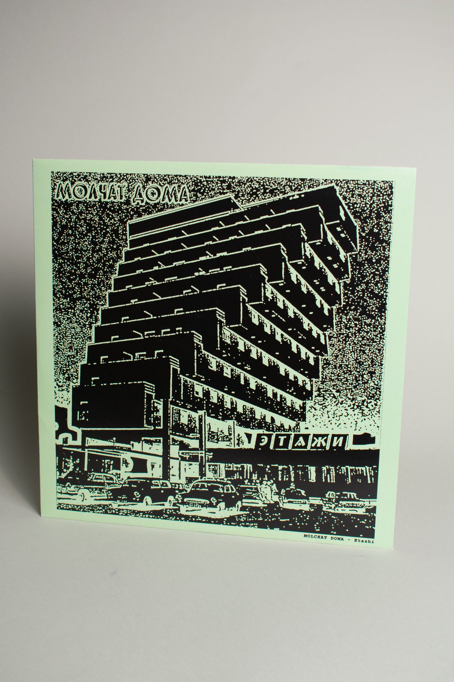 Molchat Doma – Etazhi (Alemania, 12" Album, 2020)
