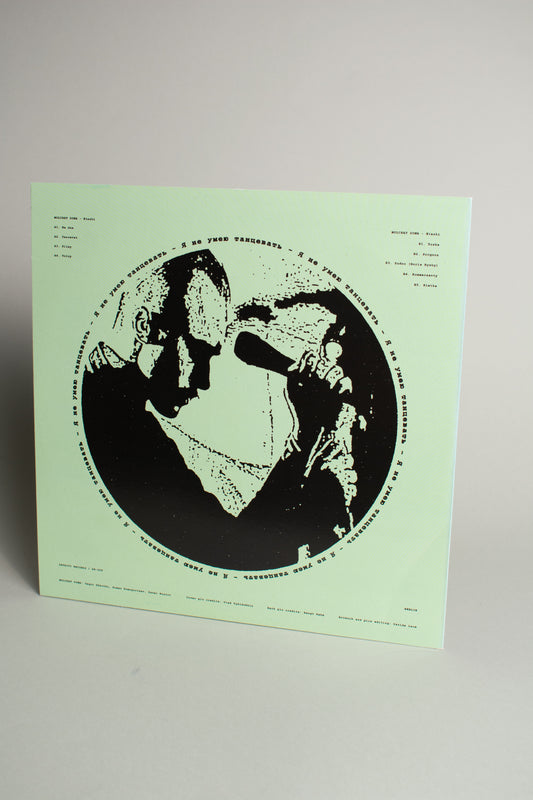 Molchat Doma – Etazhi (Alemania, 12" Album, 2020)