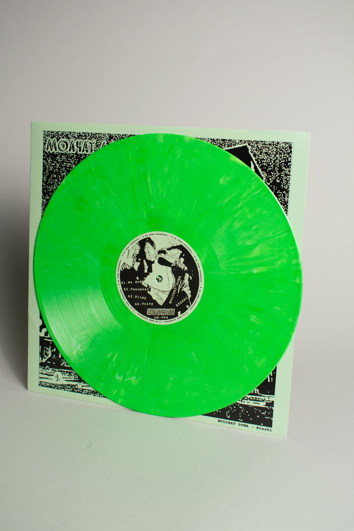 Molchat Doma – Etazhi (Alemania, 12" Album, 2020)