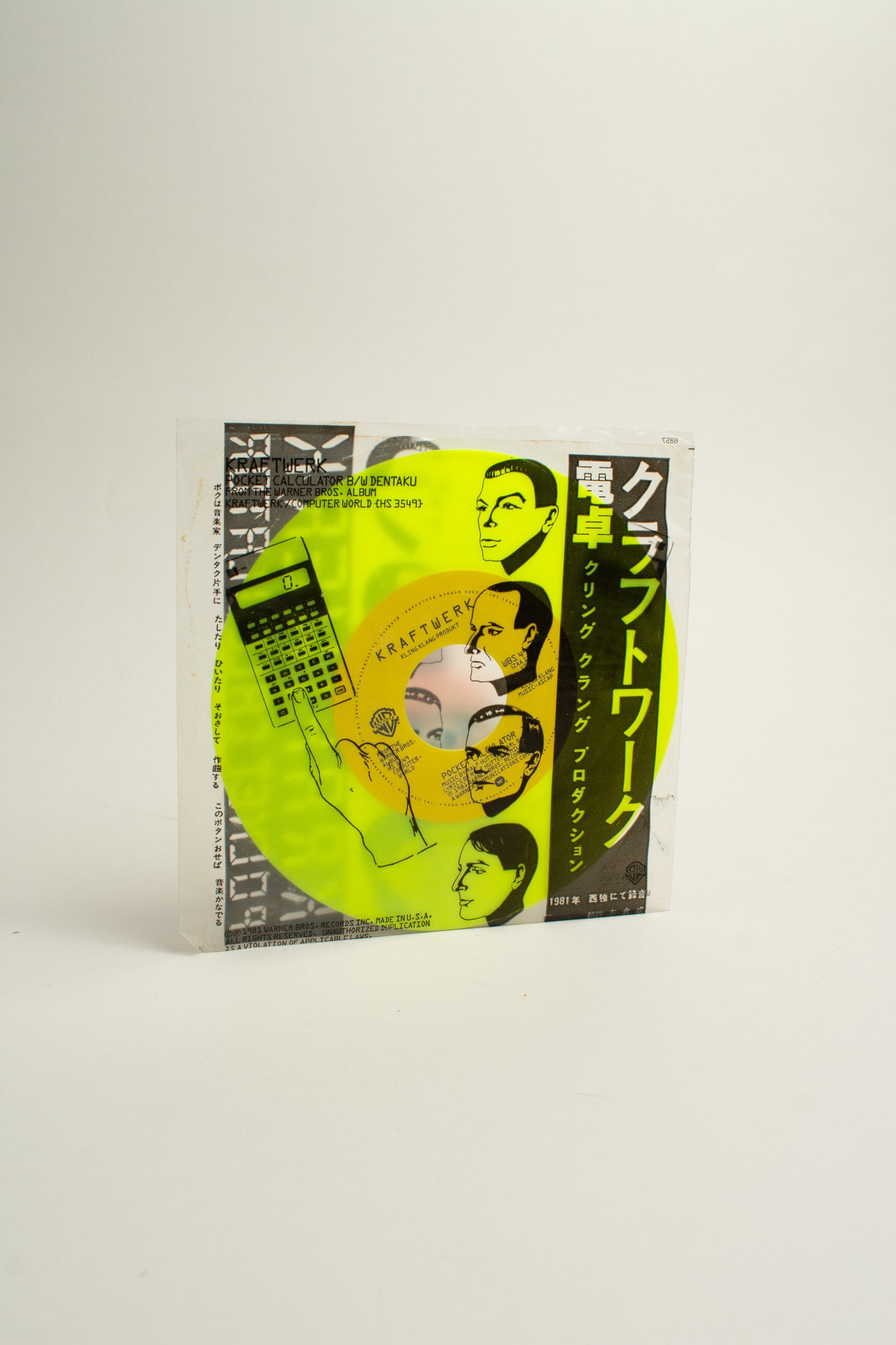 Kraftwerk – Pocket Calculator / Dentaku (US, 7", 1981)